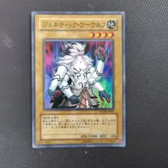 2026年最新】ジェネティック ワーウルフの人気アイテム - メルカリ