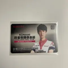 麻雀格闘倶楽部e-amusement pass 限定カード 伊達朱里紗 | Mercari