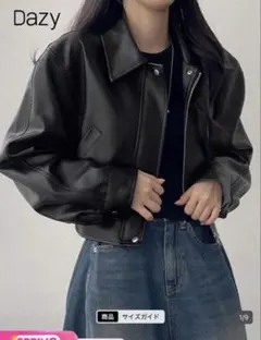 SHEIN DAZY ショート丈 ブラックレザージャケット