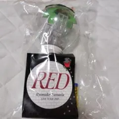 RYOSUKE YAMADA RED ペンライト
