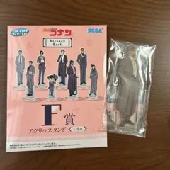 名探偵コナンセガくじ隻眼の残像大和敢助アクリルスタンド
