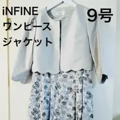 iNFINE アンフィニ ワンピースジャケット 9号 花柄