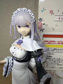 【匿名配送】リゼロ 一番くじ エミリア フィギュア