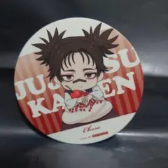 呪術廻戦×THE キャラ 脹相 コースター