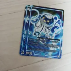 デュエルマスターズ パスオクタン - メルカリ