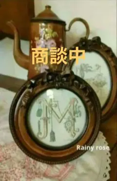 2154:商談中♥マニー・グランシュマン好き！クラシカルなリボンフレーム　丸