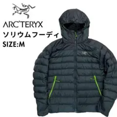 【美品】ARC’TERYX サイズL ソリウムar 美品】ARC'TERYX サイズL ソリウムar 楽天市場】アークテリクス
