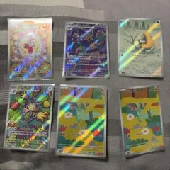 メガドリームEX ARまとめ売り