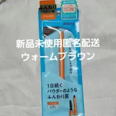 デジャヴュ パウダーペンシルアイブロウ ステイナチュラ グレイアッシュ