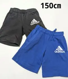 adidas ハーフパンツ 2枚セット 黒 青　150㎝