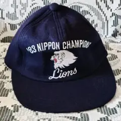 【随時発送】西武ライオンズ 83年 キャップ 日本一 記念 昭和レトロ レア