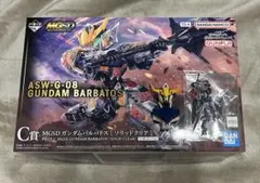 一番くじ 鉄血のオルフェンズ C賞 MGSD ガンダムバルバトス ソリッド