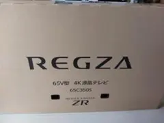 新品・未開封】REGZA 65C350R 65V型 4K液晶テレビ 本体 - メルカリ