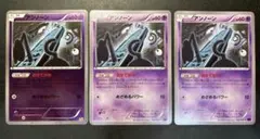 超希少！【PSA10】アンノーン C XY7 バンデットリング アンリミ アンノーン C XY7 バンデットリング 030/081 おきてがみ 4枚 - メルカリ