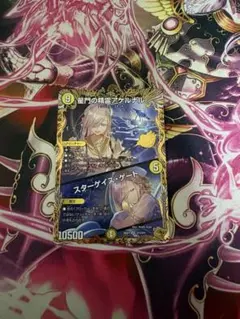 デュエルマスターズ 星門の精霊アケルナル 金トレジャー　美品 デュエルマスターズ 星門の精霊アケルナル 金トレジャー 美品 - メルカリ