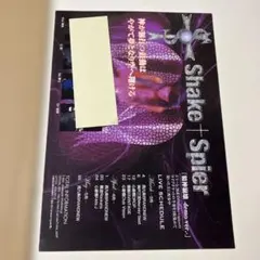 SPYAIR ポスター 4点セット まとめ売り B2サイズ 未使用品 - メルカリ