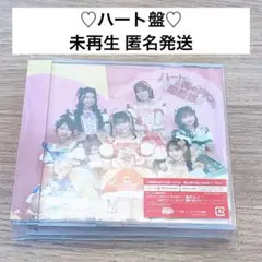 ♡ハート盤♡超ときめき宣伝部 とき宣 CD DVD ハートな胸の内♡/超最強