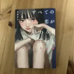 Item thumbnail for item d016b425-66b3-4ab4-a935-1c14573b7df3