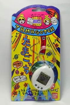 初代たまごっち(ホワイト)　パッケージ付き未使用品