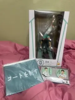 ハイキュー!! Happyくじ 青葉城西セット