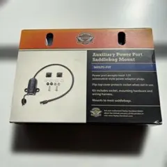 ハーレー純正　サドルバック用パワーポート