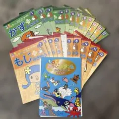 七田式幼児教材 もっとはっぴぃタイム DVD 12巻セット - メルカリ