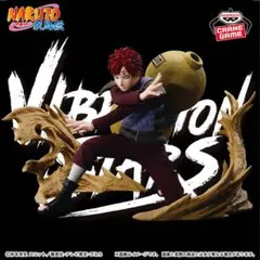 NARUTO 疾風伝 VIBRATION STARS PLUS-GAARA-