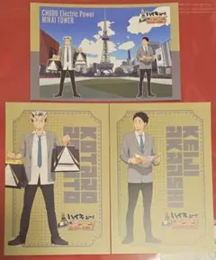 ハイキュー　東京タワー　最高の景色　購入特典　梟谷　木兎　赤葦