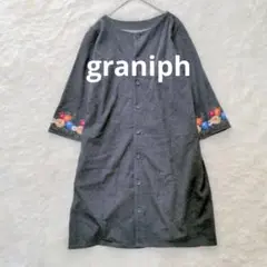 graniph　グラニフ　ノーカラー　ジャケット　チャコール　花刺繍