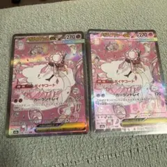 メガディアンシーex SAR ハイクラスパック MEGAドリームex 238
