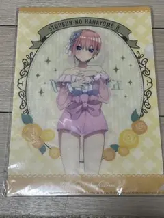 五等分の花嫁　クリアファイル　セット　5枚　中野一花　二乃　三玖　四葉　五月