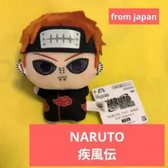 NARUTO ナルト 疾風伝 ちびぐるみvol.2 ぬいぐるみ ペイン - メルカリ