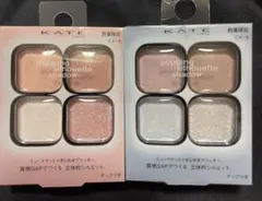 KATE ポッピングシルエットアイシャドウ　限定EX-4EX-5 完売品　未使用