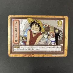 美品］［即日発送］旧ワンピースカード ハイパーバトル ゴーイング