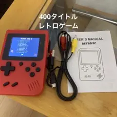 レトロゲーム機　rétroFC 起動確認済み　400タイトル収録