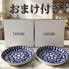 2026年最新】ダンスク アラベスク ディナープレート danskの人気