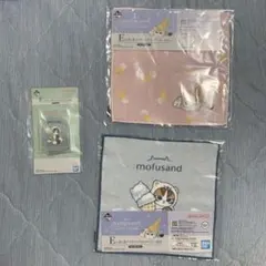 mofusand 一番くじ 涼し気ファブリック他 3点セットのサムネイル