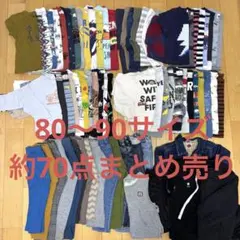 2026年最新】バースデイまとめ売りの人気アイテム - メルカリ