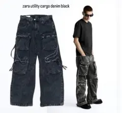 ZARA / ザラ】ユーティリティ マルチカーゴポケット ブラックデニム