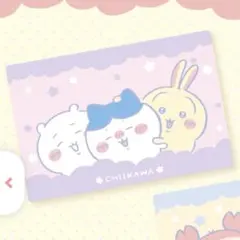 ちいかわ 超BIGマイヤーブランケット ちいかわ ハチワレ うさぎ