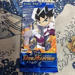 2025年最新】文明：無色 デュエルマスターズの人気アイテム