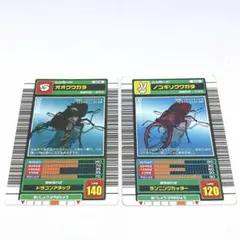 ムシキング オオクワガタ ノコギリクワガタ 2003
