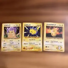 ピカチュウ＆ピチュー3点セット - メルカリ