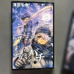 Item thumbnail for item b0259606-7d1d-49b3-a092-0888d1f4baaf