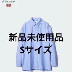 UNIQLO JWAnderson オックスフォードオーバーサイズシャツS