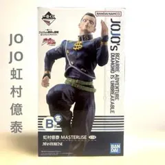 【新品未開封JOJO's】一番くじ　虹村億泰