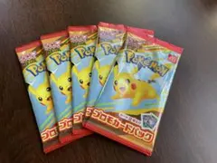 ポケモンカードMEGA マクドナルドハッピーセット2025プロモカード5パック