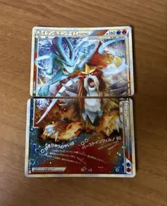 本*中様 スイクン「ポケモンカードゲームLEGEND パーフェクトセット」スペシ 本*中様 スイクン「ポケモンカードゲームLEGEND パーフェクトセット