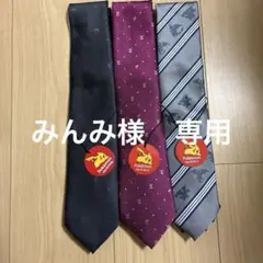 ポケモン　ネクタイ　グレー　リザードン　新品タグ付き　3点セット