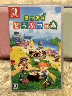 あつまれ どうぶつの森 Nintendo Switch ソフト